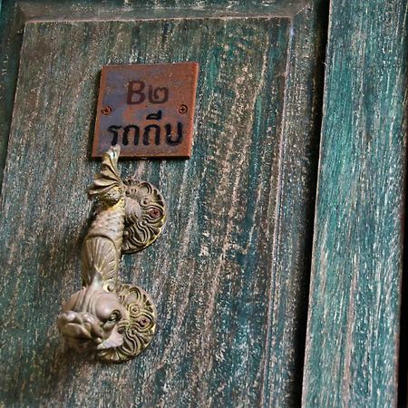 Baan Rare Guesthouse Udon Thani Ngoại thất bức ảnh